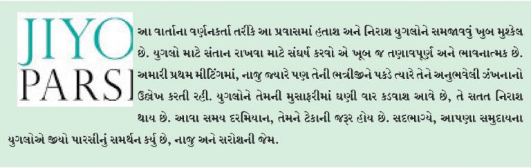 ધૈર્ય અને દ્રઢતા કિંમત અવશ્ય ચૂકવે છે