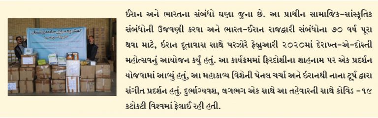 સામુદાયિક સપોર્ટ સાથે કોવિડ 19 સામે લડવું