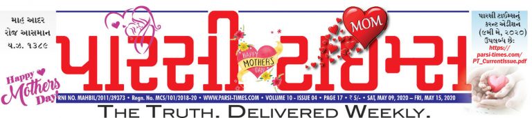 કારણ તે માં છે!