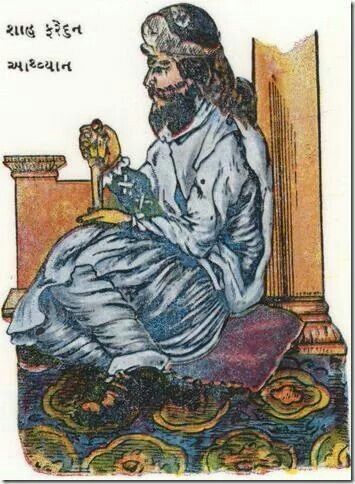 Afshun For Difficult Times