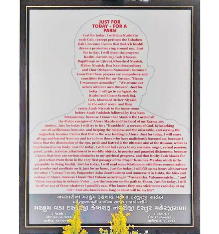 Vada Dasturji Meherjirana’s Write-up Frame At Navsari Atash Behram