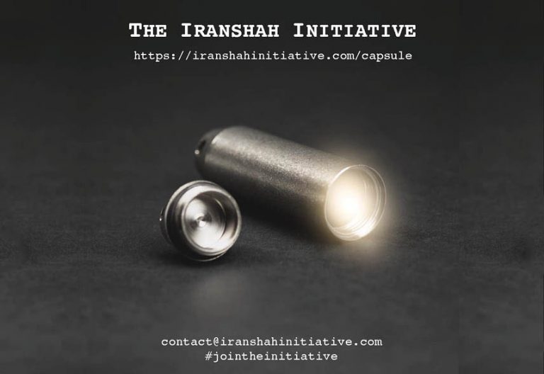 The IranShah Initiative: Education Through Inspiration Not InDOCTORination