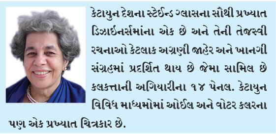 કેટાયુન સકલાટ – સ્ટેઇન્ડ ગ્લાસ આર્ટિસ્ટ એક્સ્ટ્રાઓર્ડિનેરી