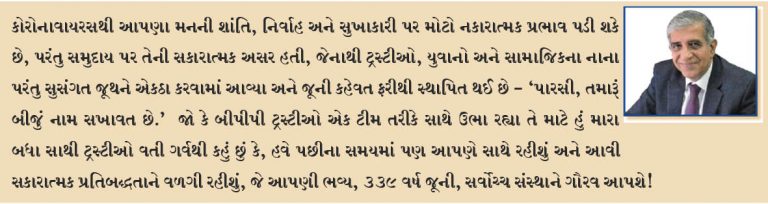ગુડ ફુડ અને ગ્રેટ કમ્યુનિટી સર્વિસનો એક મહિનો અને એક અઠવાડિયું