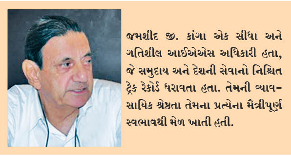 ભૂતપૂર્વ બી.પી.પી.ના ટ્રસ્ટી જમશીદ કાંગાનું નિધન