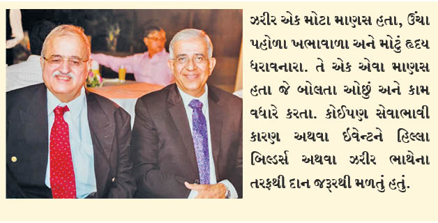 ઝરીર ભાથેના – એક સાથીદાર,  એક મિત્ર, એક સંપૂર્ણ જેન્ટલમેન