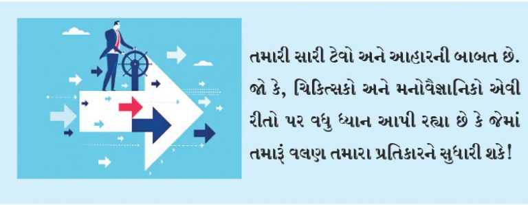 સુખી રહેવાના છ રહસ્યો