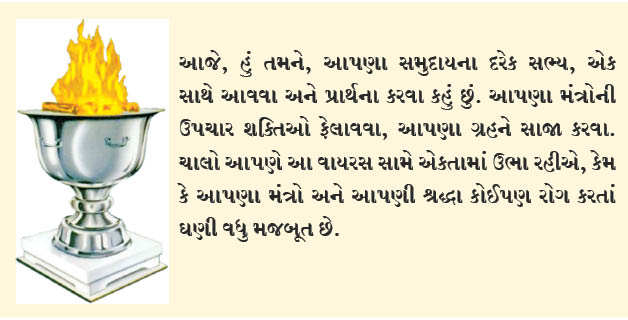 શેરિંગ ઈઝ કેરીંગ