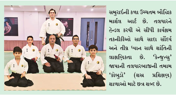 જરથોસ્તી સમુદાયના ગૌરવ સાથે શસ્ત્ર ચલાવવાની તાલીમ