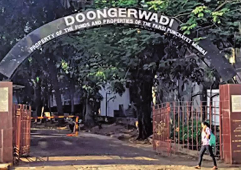 HC Allows BPP’s Plea For Praying At Doongerwadi On Farvardin Roj