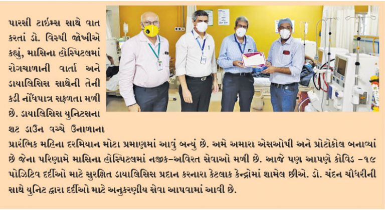 માસીના હોસ્પિટલ કિડનીના દર્દીઓ માટે ગુણવત્તાયુક્ત ડાયાલિસિસ સેવાઓ આપે છે