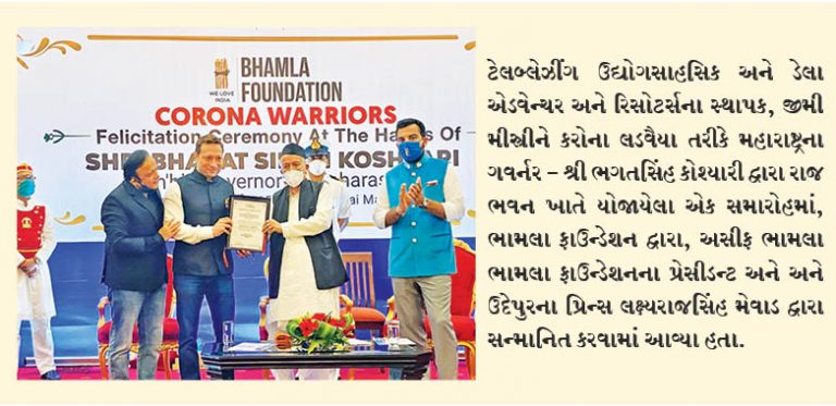 જીમી મિસ્ત્રીને કોવિડ રાહત કાર્ય માટે રાજ્યપાલ દ્વારા સન્માનિત કરાયા