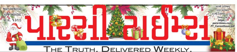 ક્રિસમસ ટ્રીનો ઈતિહાસ