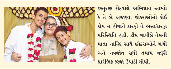 વાપીઝે બે ભાઈઓની નવજોત કરાવી