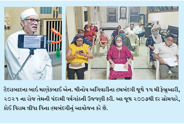 હૈદરાબાદના હમબંદગી જૂથની 15 વર્ષની ઉજવણી