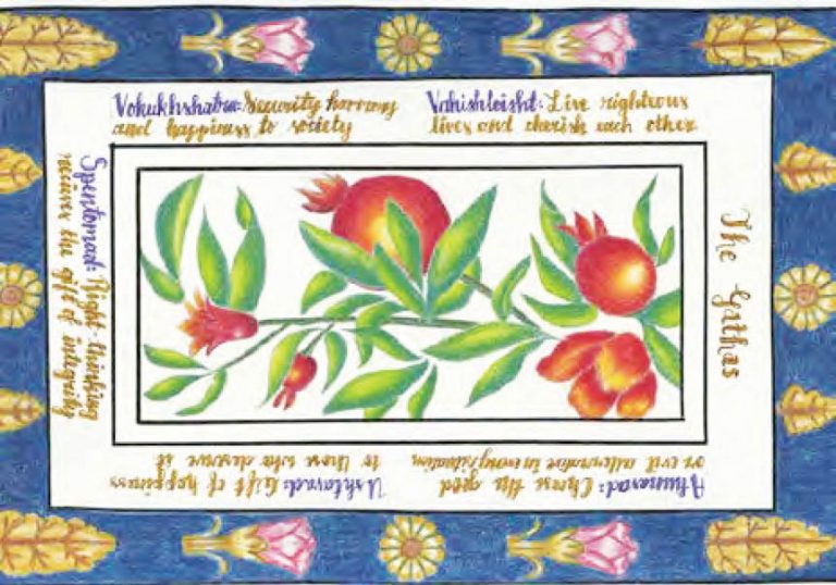 FEZANA Journal Holds Essay Contest Themed:  ‘Zarathushtra’s Gathas in the Contemporary World’