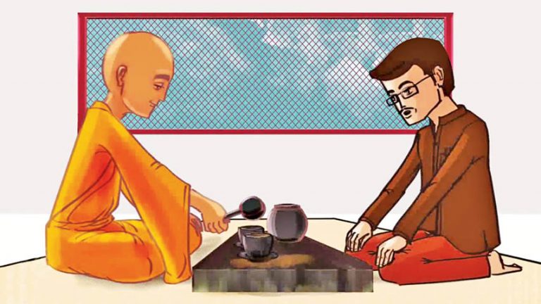 The Zen Series: The Tea Cup