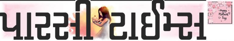 માં બહુ ખોટું બોલે છે!!