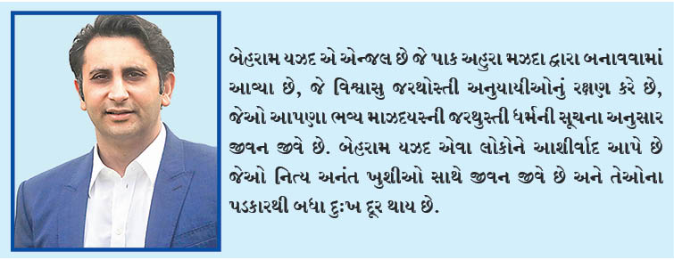 ફોર્ચ્યુનના 50 મહાન વિશ્ર્વ લીડરોમાંથી આદર પુનાવાલાનું સ્થાન10માં નંબરે