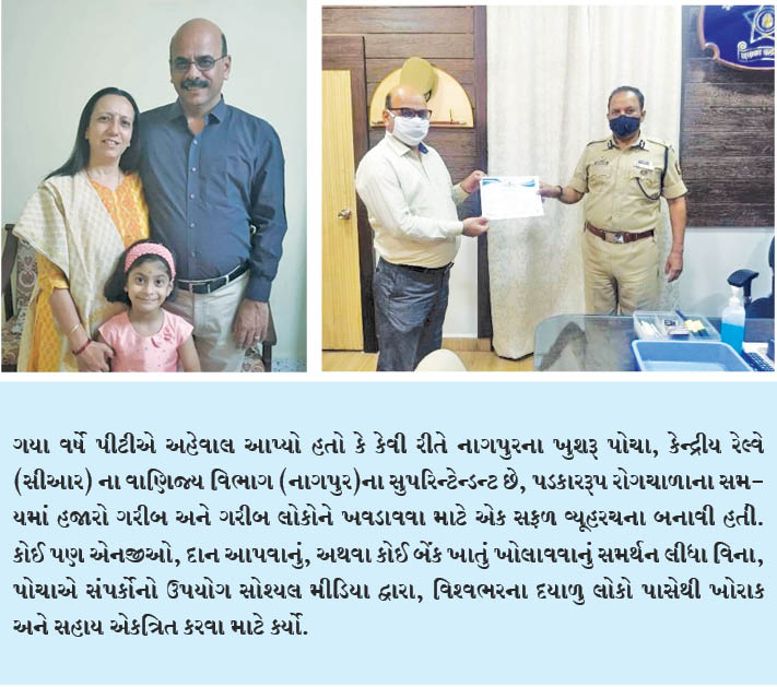 નાગપુરના ખુશરૂ પોચાએ વંચિત લોકો માટે ઓક્સિજન બેંક શરૂ કરી