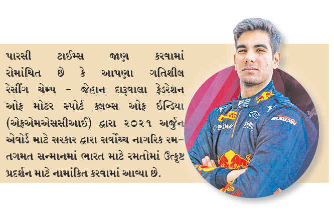 એફએમએસસીઆઇ દ્વારા જેહાન દારૂવાલા પ્રતિષ્ઠિત અર્જુન એવોર્ડ માટે નામાંકિત