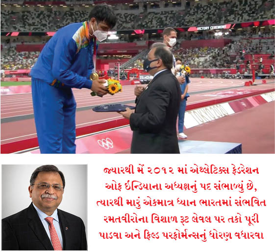 આદિલ સુમારીવાલાના નેતૃત્વ હેઠળ 7 ઓલિમ્પિક મેડલ!