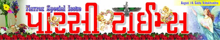 તંત્રીની કલમે