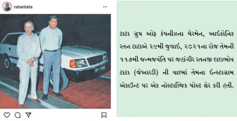 રતન ટાટાએ 117 મી જન્મ જયંતી પર જેઆરડી ટાટાને યાદ કર્યા: ઇન્સ્ટા પર થ્રોબેક ઇમેજ રજૂ કરી