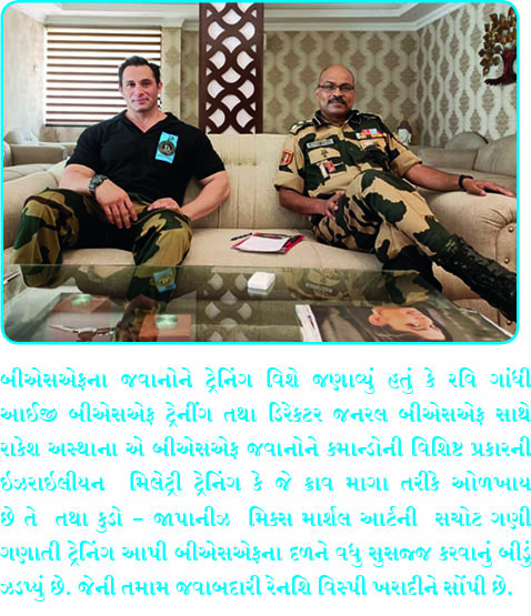 સુરત માટે ગૌરવ કહી શકાય એવી સિદ્ધિ!