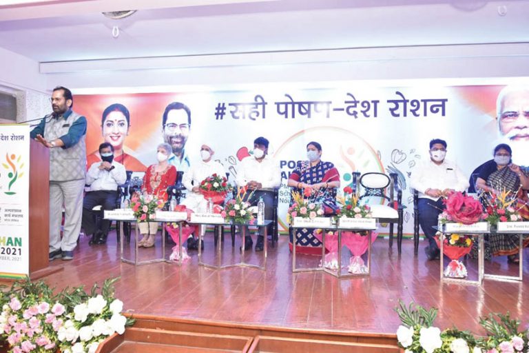 Poshan Jagrukta Abhiyaan Held by MOMA And WCD