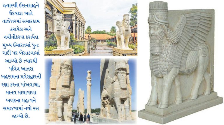 ગોપાતશાહ સાહેબ