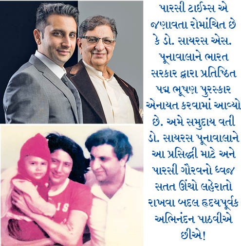 ડો. સાયરસ પૂનાવાલાને પદ્મ ભૂષણ 2022 થી સન્માનિત કરવામાં આવ્યા