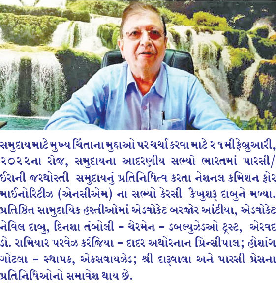 એનસીએમના સભ્ય કેરસી દાબુ સમુદાયના મહત્વપૂર્ણ મુદ્દાઓની ચર્ચા કરે છે