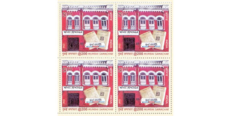 PM Modi Launches Stamp Honouring 200th Anniversary Of Mumbai Samachar