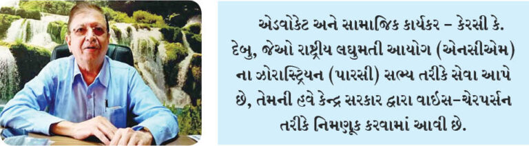 કેરસી દેબુને ઉપાધ્યક્ષ તરીકે  નામાંકિત કરવામાં આવ્યા – એનસીએમ