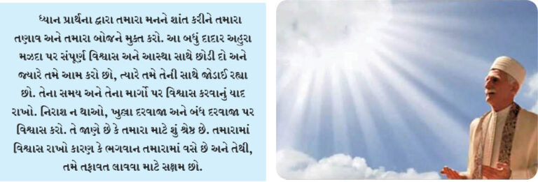 વિશ્ર્વમાં હકારાત્મકતા વધારો