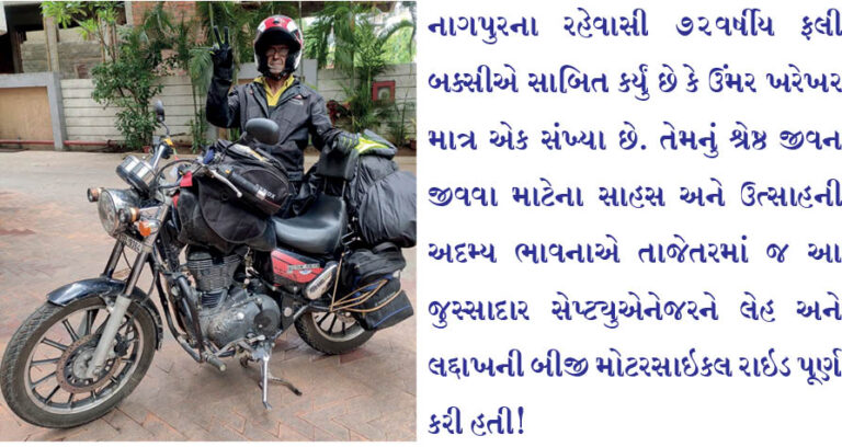 72 વર્ષીય બાઈકર-ફલી બક્સી લેહ માટે સવારી કરે છે