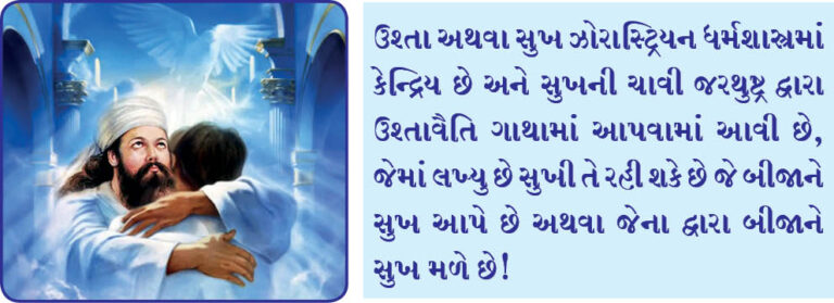 નવા વર્ષમાં બધાને ખુશીઓ વહેંચીએ!