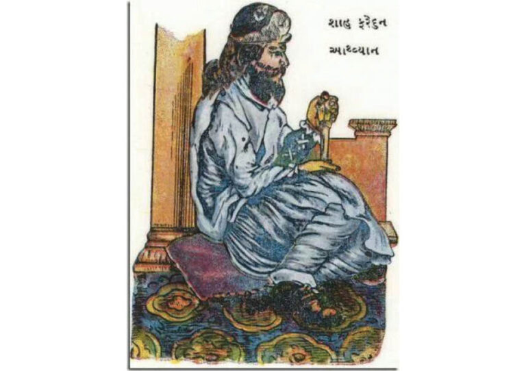 Verethragna Bahram Yazata – Giver of Success & Victory