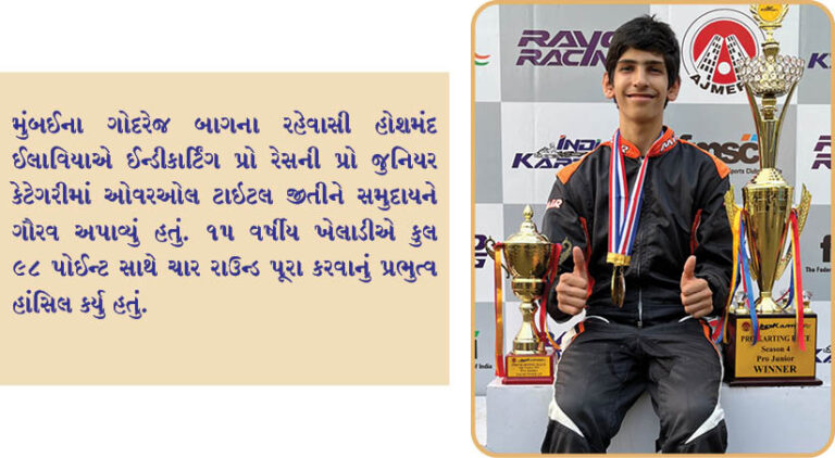 હોશમંદ ઈલાવિયાએ ઈન્ડીકાટીંગ  ચેમ્પિયનનો તાજ પહેર્યો