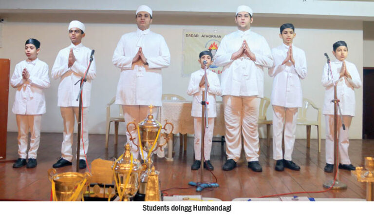 Dadar Athornan Institute Celebrates Annual Day