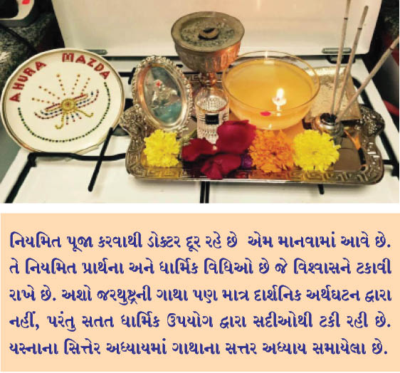 આપણી શક્તિશાળી પ્રાર્થનાઓ