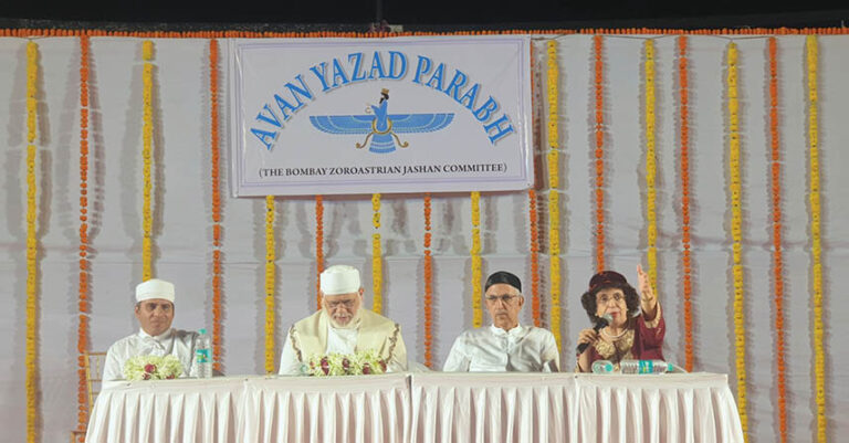 BZJC Holds Ava Yazad Parabh Function