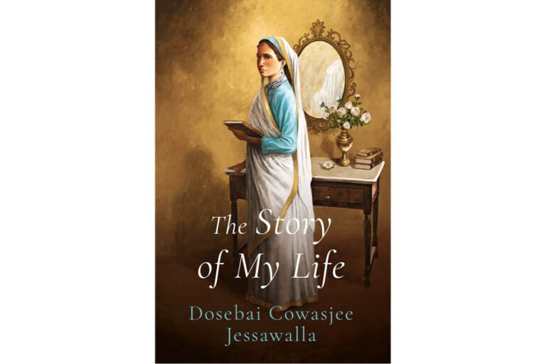 Book Reviews: ‘The Story of My Life’ by Dosebai Cowasjee Jessawalla