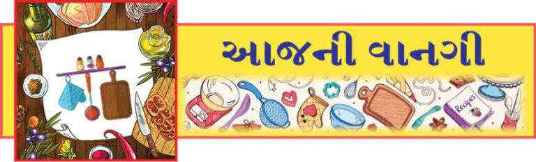 કાચી કેરીનું શરબત